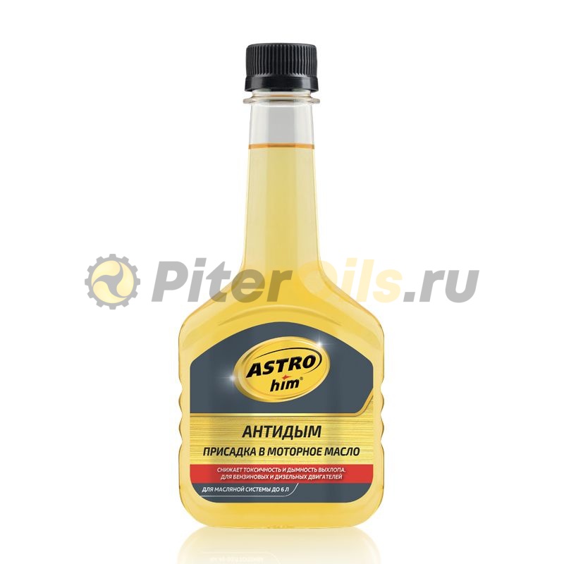 Astrohim Присадка "Антидым" в моторное масло 300мл AC629