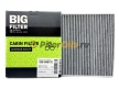 Фильтр салонный угольный BIG FILTER GB9967/C (CUK24004, CU24004)