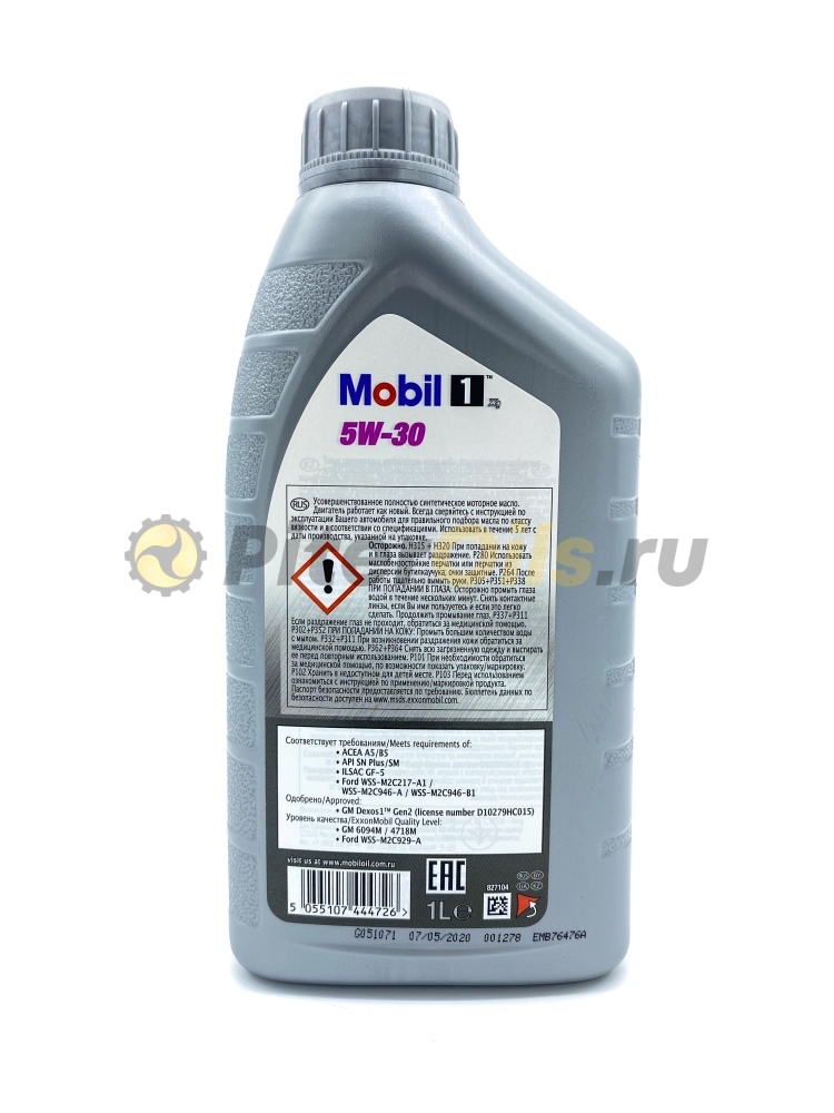 Mobil 1 X1 5W30 (1л) 152722/154805