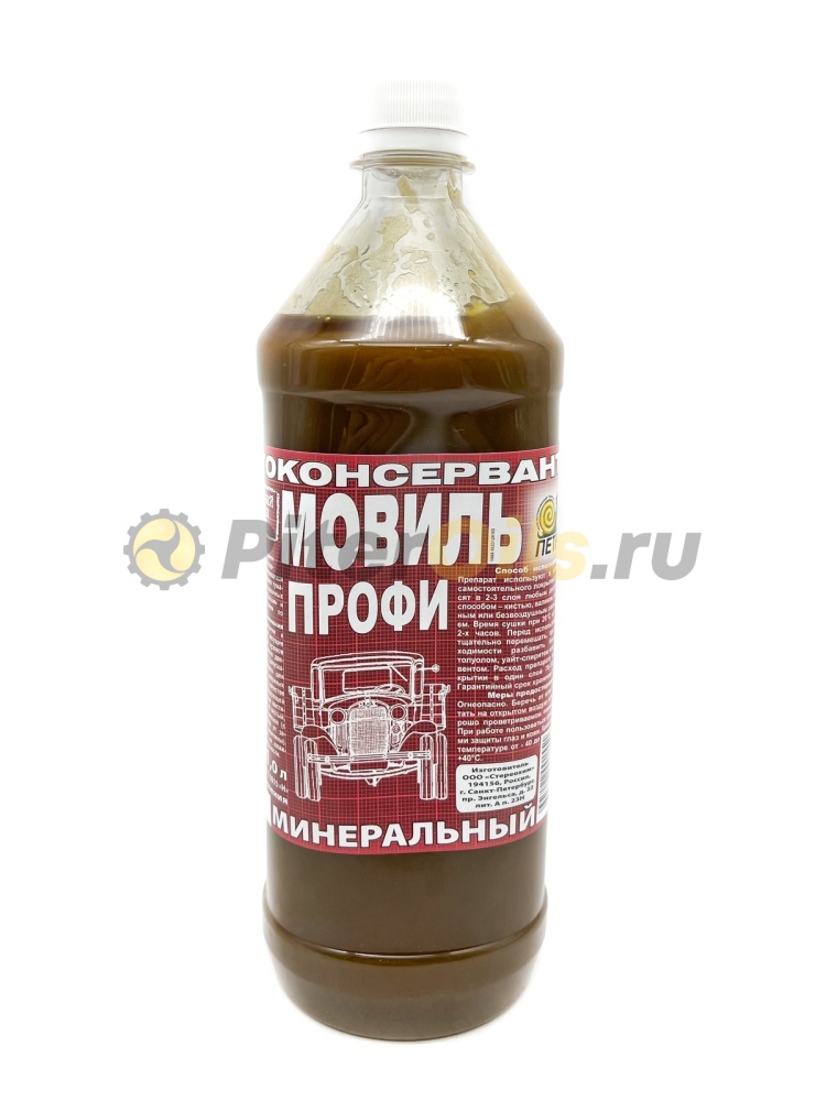 Мовиль автоконсервант 681 Профи - "ПЕТР" (1 л)