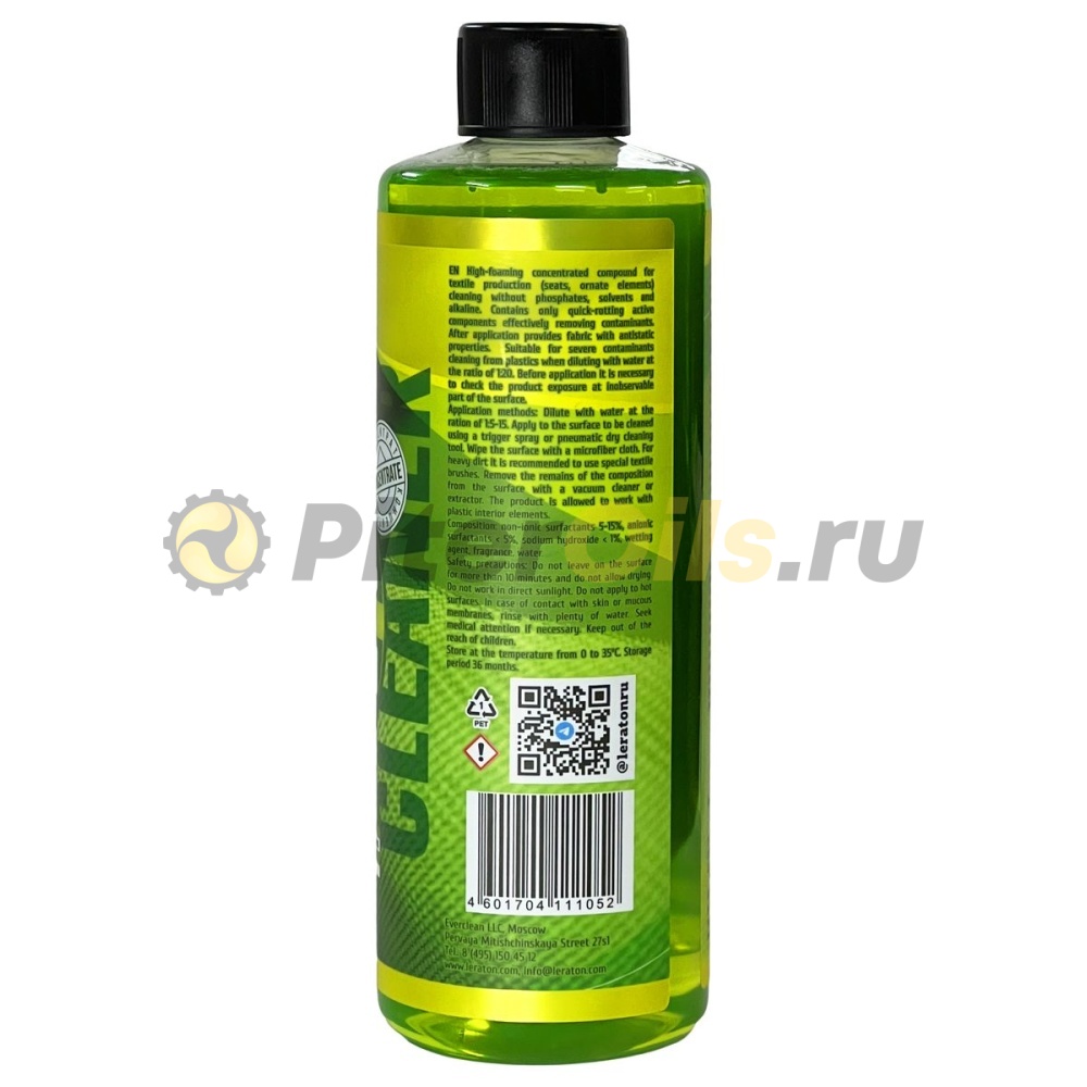 LERATON T1 Очиститель текстиля концентрат (473мл) PS042807