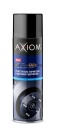 AXIOM Очиститель тормозов и деталей сцепления, спрей 650 мл A9601 