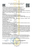 Лукойл Супер 15W40 SG/CD (50л) 14917