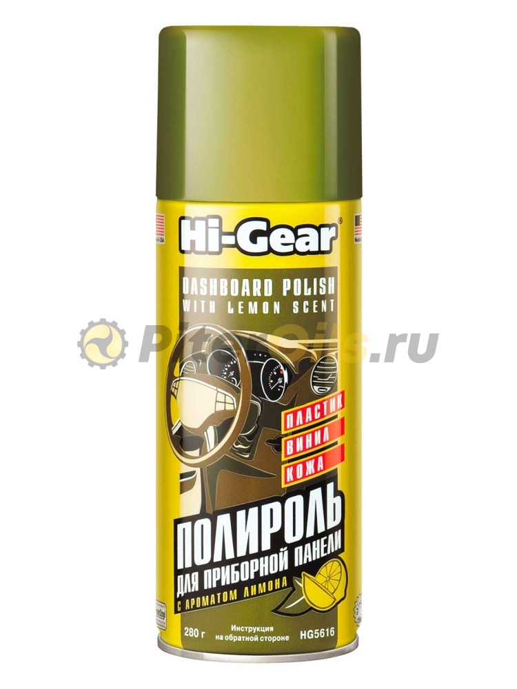 HG5616 Очиститель торпеды, пластика, обивки (--)