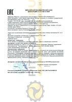 Mobil ATF 3309  (208 л)