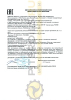 Mobil Mobilube GX 80w90 (20 л) 153052