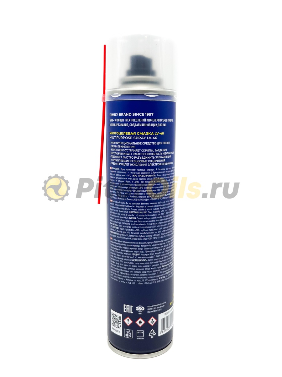 LAVR LN1485 LV-40 Multipurpose grease многоцелевая 400 мл 