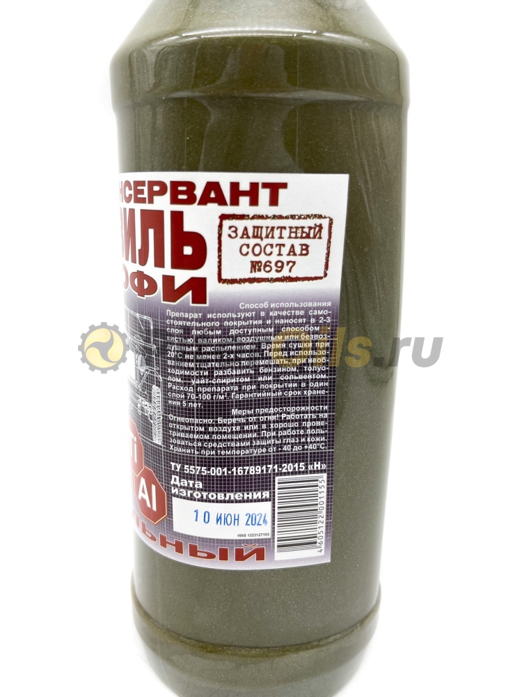 ПЁТР Мовиль 697 Профи Цинк (1 л)