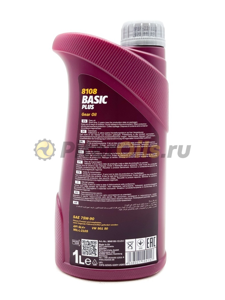 Mannol Basic Plus GL-4+ 75w90 (1л)1321