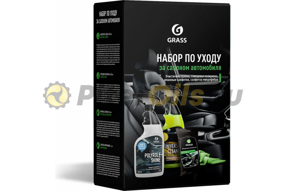 GRASS Набор по уходу за салоном авто (4 предм.) 800625