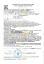 Лукойл ГЕЙЗЕР ЛТ 46 HVLP (216,5л) 3099319/3686903