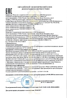 Лукойл ГЕЙЗЕР ЛТ 46 HVLP (216,5л) 3099319/3686903