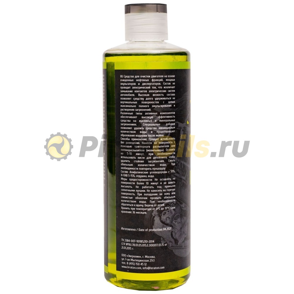 LERATON G6 Очиститель двигателя, диэлектрик (473мл) PS-006.809