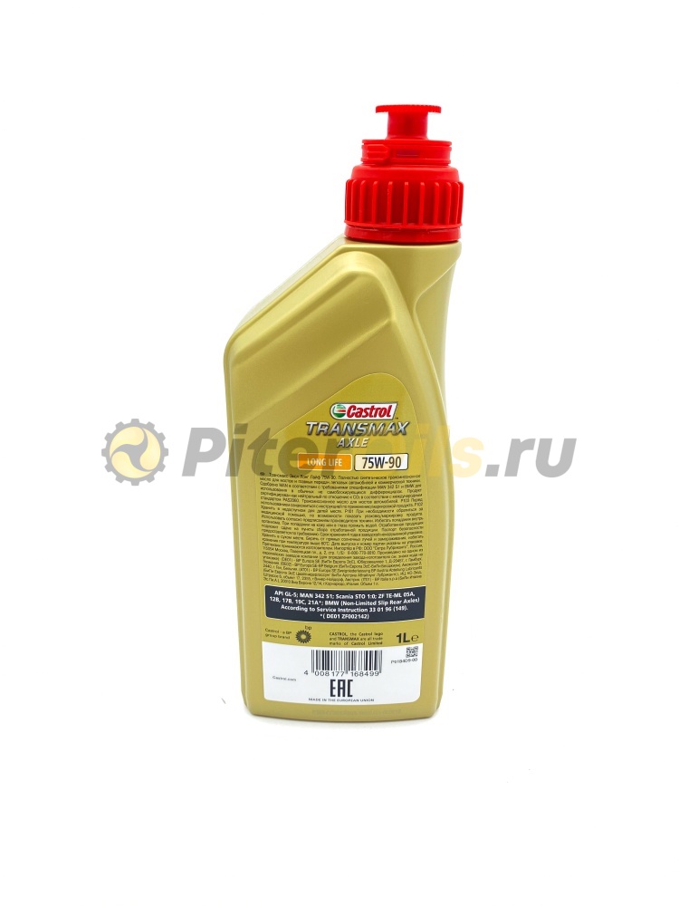 Castrol Transmax Axle LongLife 75w90 GL5 (1л) 154F0A/15D6EE