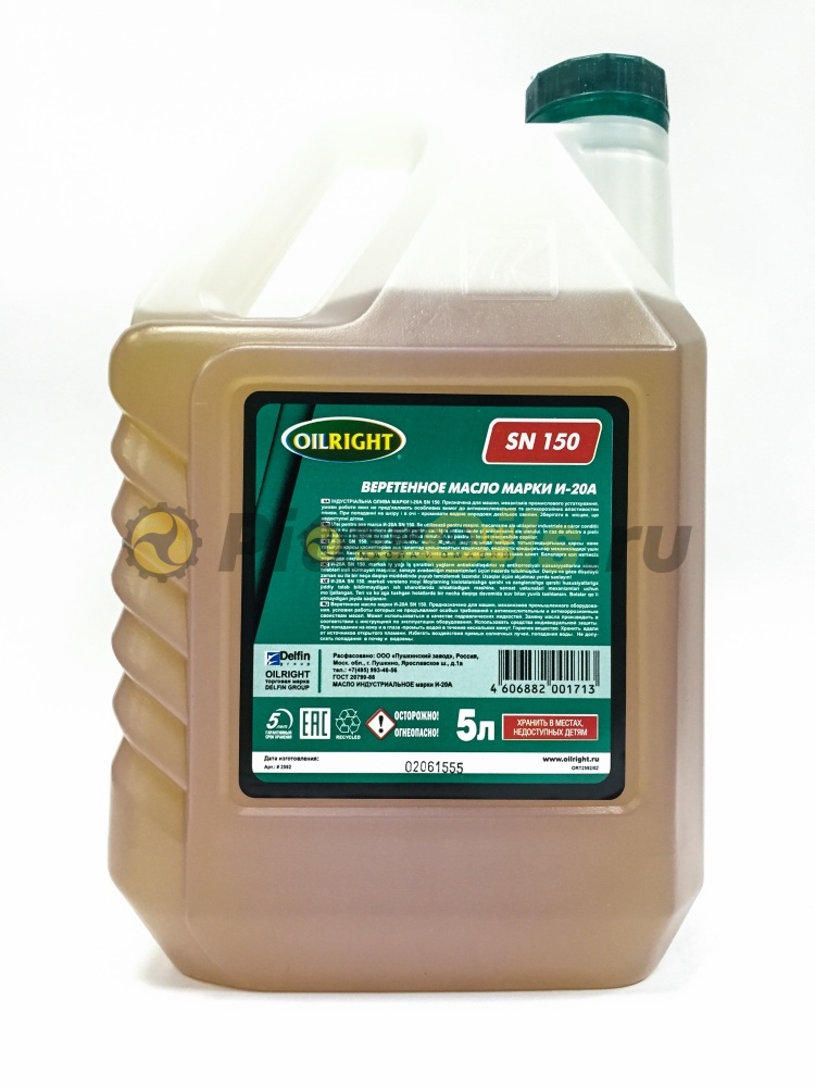 Oil Right И-20А (5 л) 2592