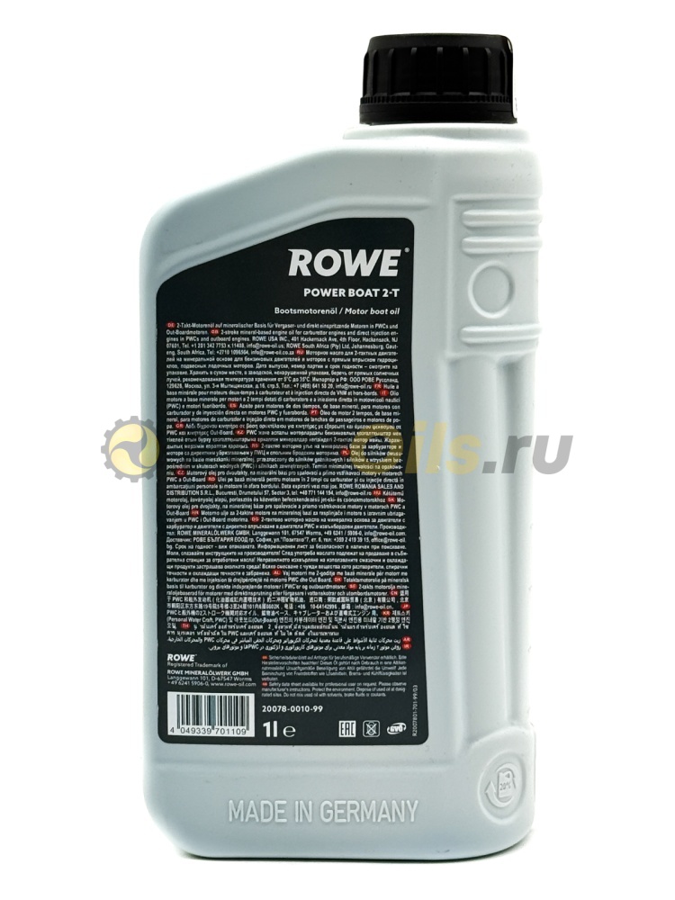 Rowe HIGHTEC POWER BOAT 2-T (1л) лодочное 20078001099