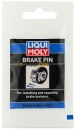LIQUI MOLY Смазка для направляющих пальцев суппорта (5мл) 21119