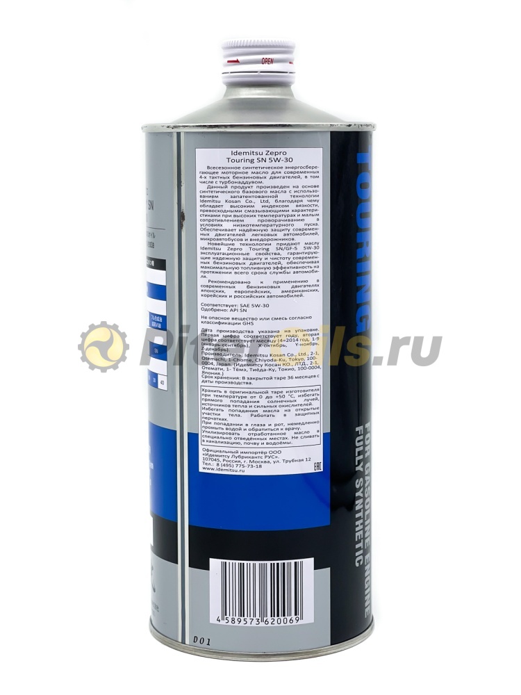 Купить Синтетические - IDEMITSU Zepro Touring F-S SP/SN/GF-6A 5W