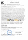 Rowe HIGHTEC SYNT RSJ 0W-20 (1л) 20348001099