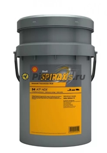 Shell Spirax S4 ATF HDX (20л) 550049576/550024939/550073300