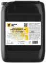 ALPHA OIL REDUCING CLP-220 20л