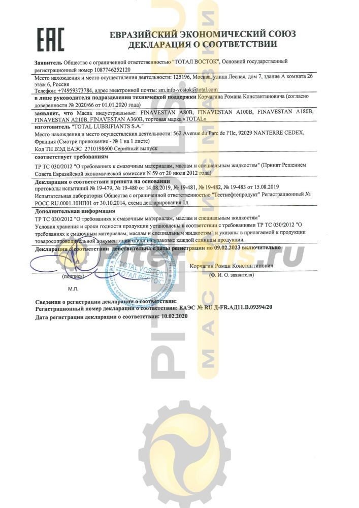 TOTAL FINAVESTAN A 180 B 20л