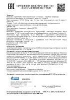 Газпромнефть Редуктор CLP-220, 10л 2389906695