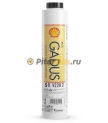 Shell Gadus S1 V220 2 (0.4кг) (аналог Mobilux EP 2) 550050090