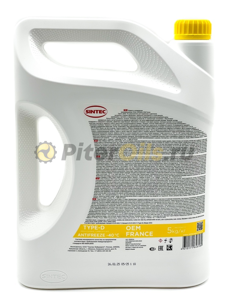 Антифриз Sintec Antifreeze OEM France Type-D yellow-40 (5кг) 6145014