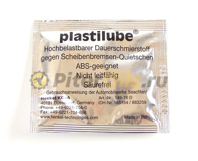 Total Смазка Plastlube  5,5мг