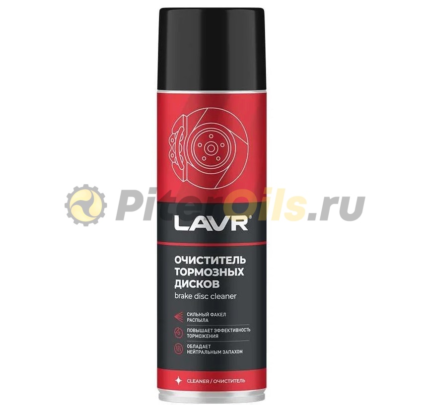 LAVR LN1498 Очиститель тормозов 650мл