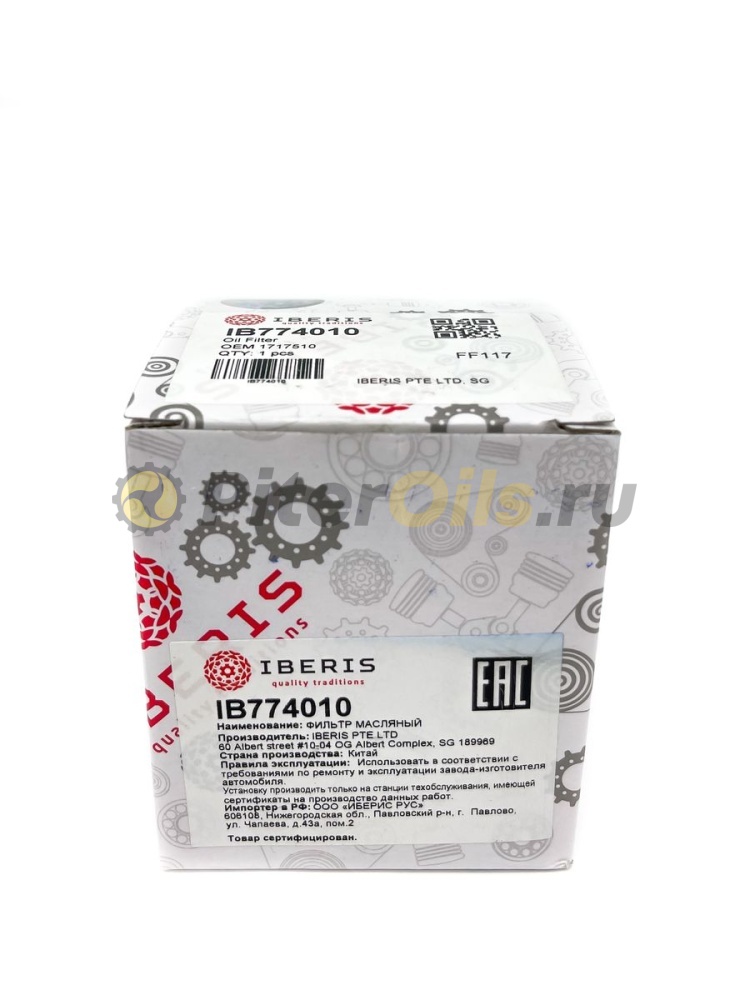Фильтр масляный IBERIS IB774010 (HU711/51x)