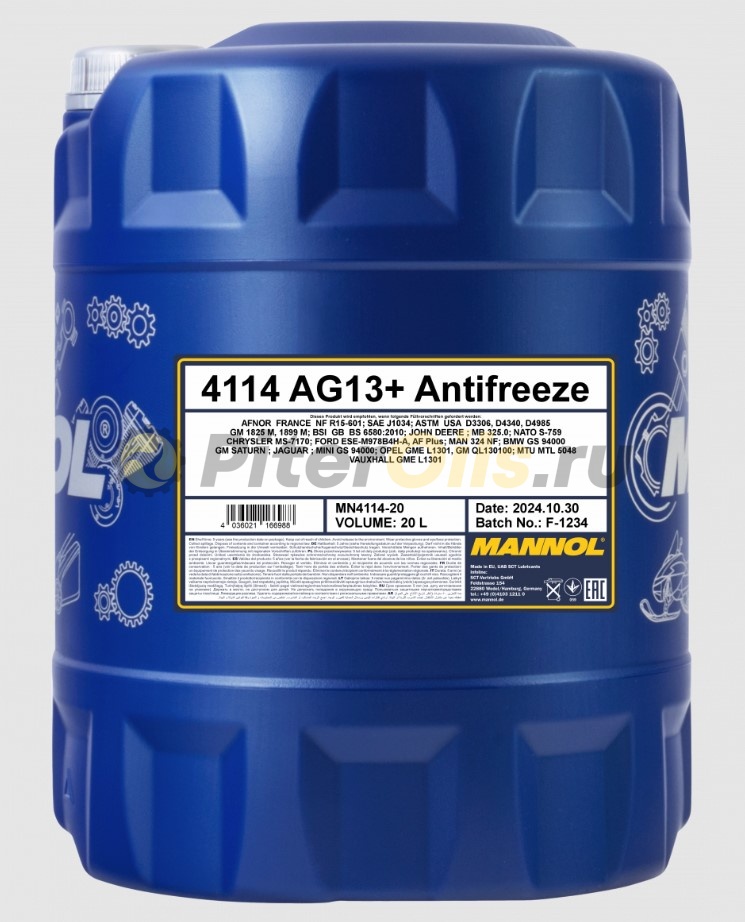 Mannol Antifreeze MN AG13+ (20л) 411420