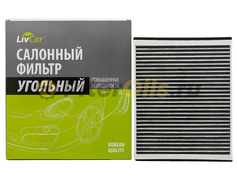 Фильтр салонный угольный LIVCAR LCF000/25007K (CUK25007,CU25007)