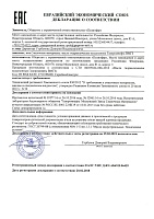 Газпромнефть ВМГЗ 10л канистра масло 2389907260