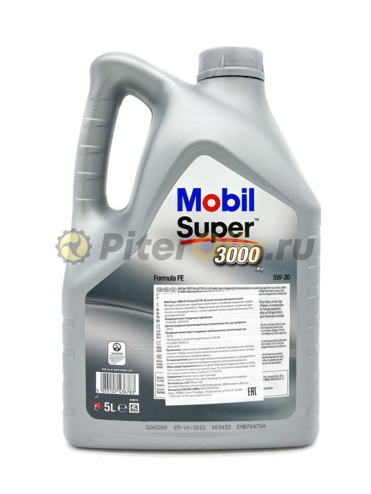 Mobil Super 3000 X1 Formula FE 5W30 (5л) 151176