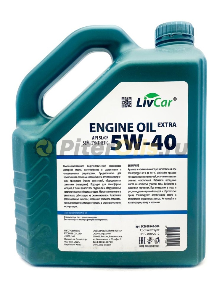 LIVCAR ENGINE OIL EXTRA 5W40 API SL/CF (4л) LC2610540004