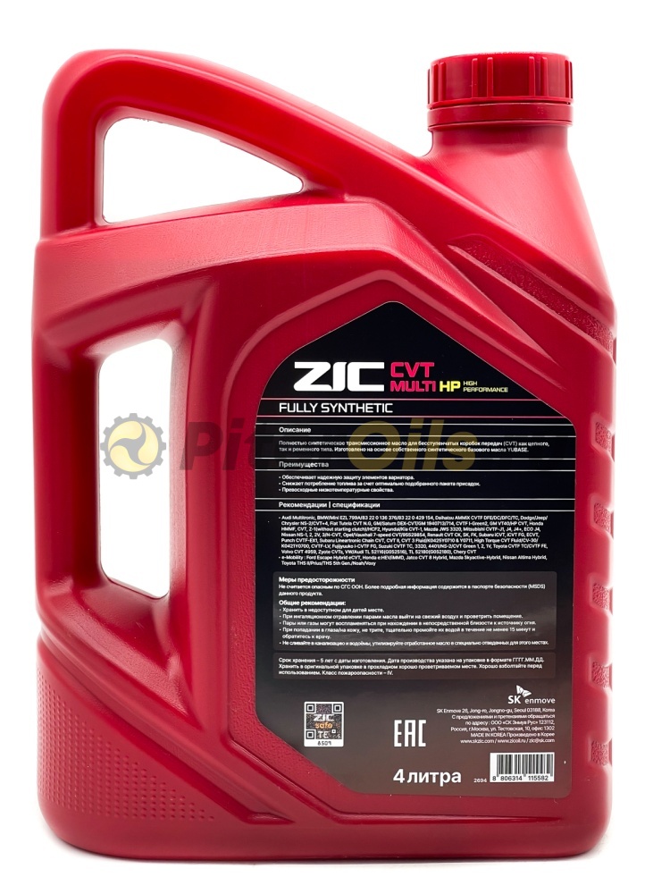 ZIC CVT Multi HP (4л) 162694