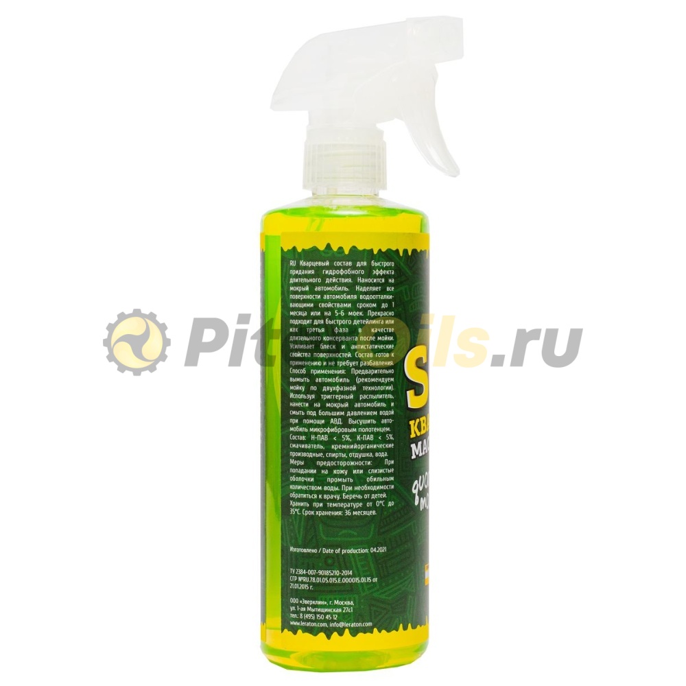 LERATON S6 Mint Limited Edition Кварцевый состав для быстрого блеска и гидрофоба (473мл) PS-013.423