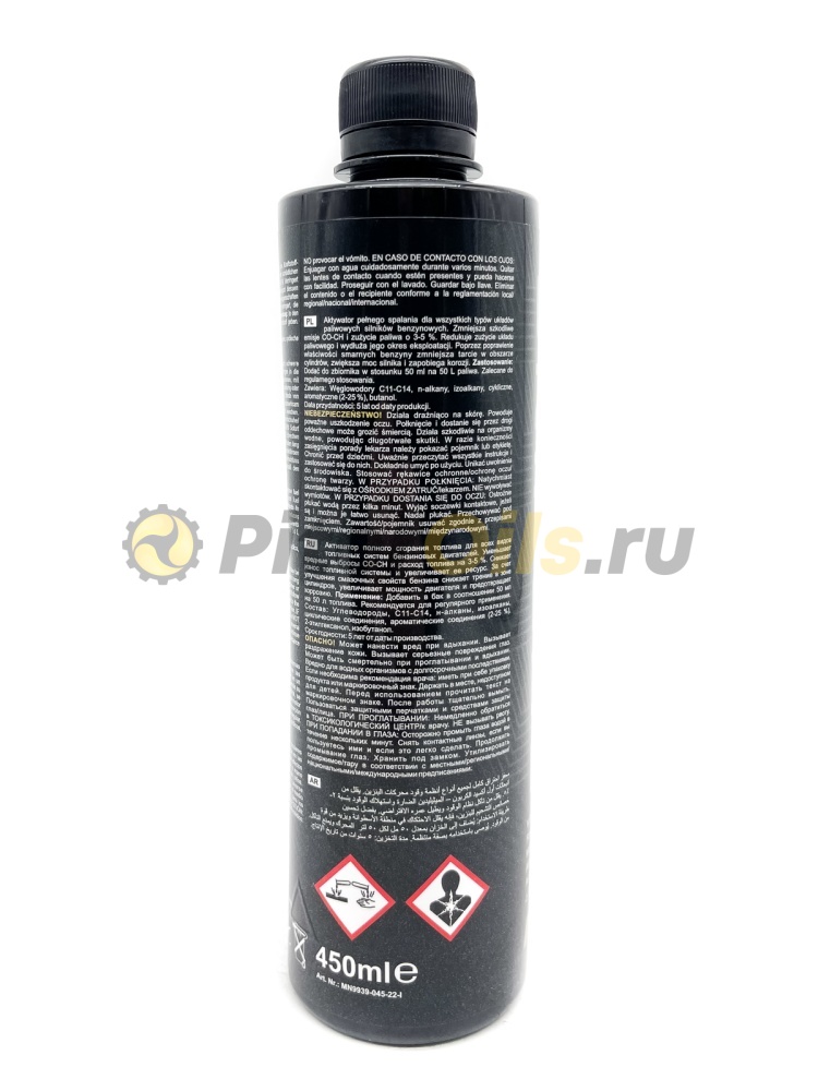 MANNOL Burning Booster 450мл 9939