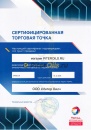Total Quartz INEO C3 5w40 (5л) 174777/213103/213790
