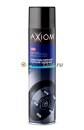 AXIOM Очиститель тормозов и деталей сцепления спрей 800мл A9801