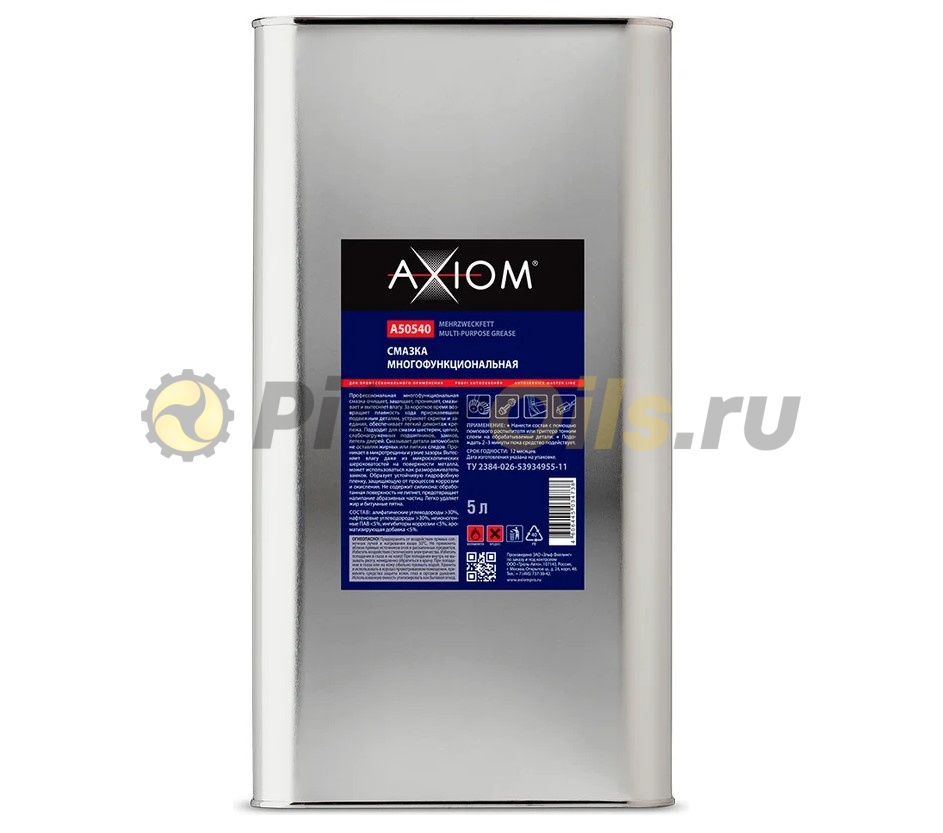 AXIOM Смазка многофункциональная 5л A50540     