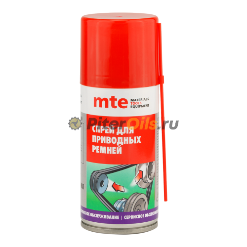 Спрей для приводных ремней 210/150 мл, mte