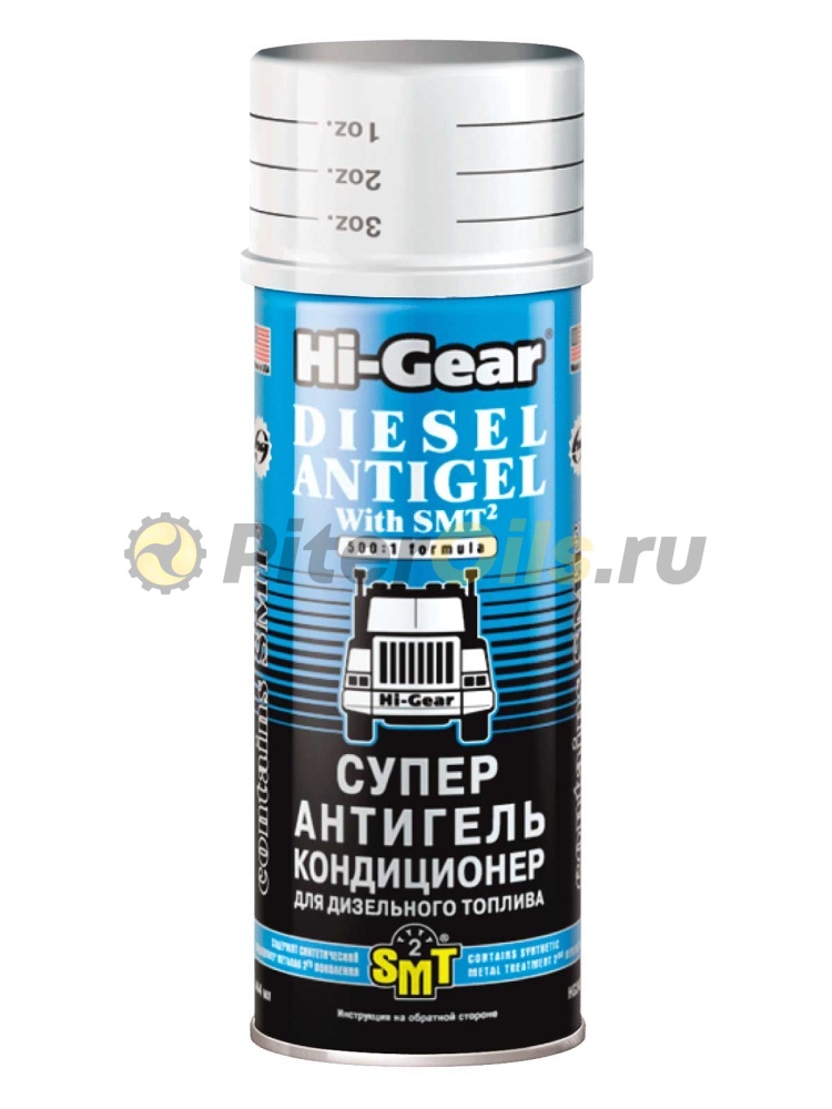HG 3421 Суперантигель для дизтоплива с SMT2 1:500 (444мл)