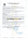 Роснефть М14В2 (180кг)