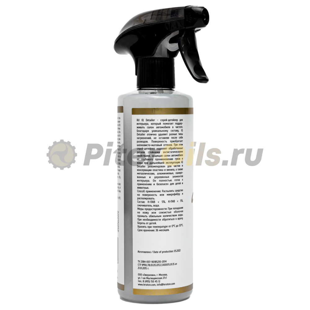 LERATON Детейлер спрей для интерьера IQ Detailer PURE (473мл) PS-042.451