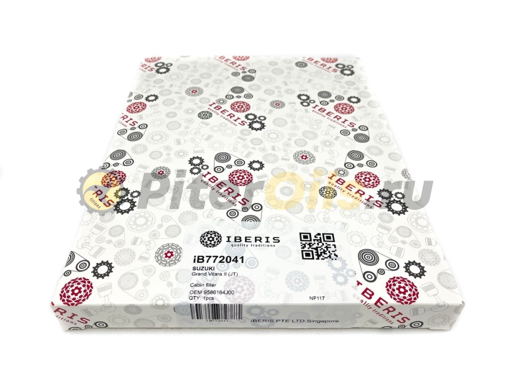 Фильтр салонный IBERIS IB772041 (CU 2138)