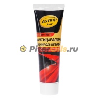 Astrohim Полироль кузова "Антицарапин" Golden Wax туба 100мл AC8010