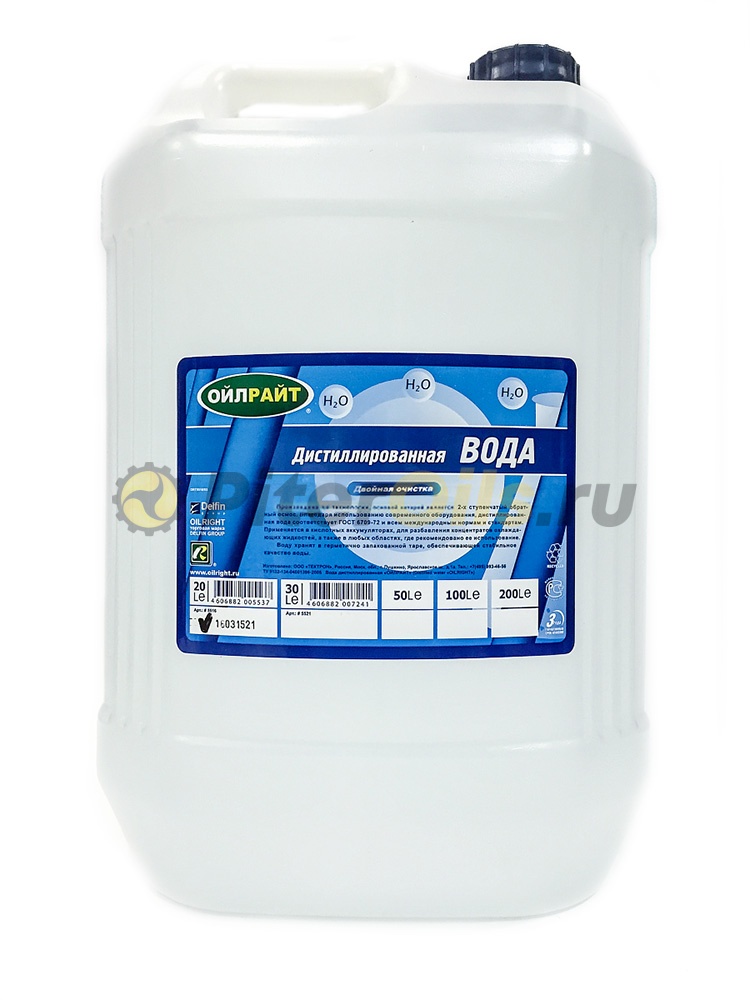 Вода дистиллированная (20 л) Oil Right 5516